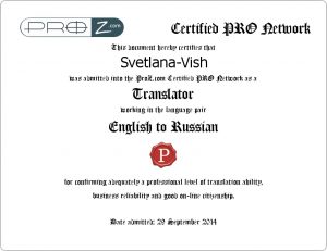 pro_certificate_1677958